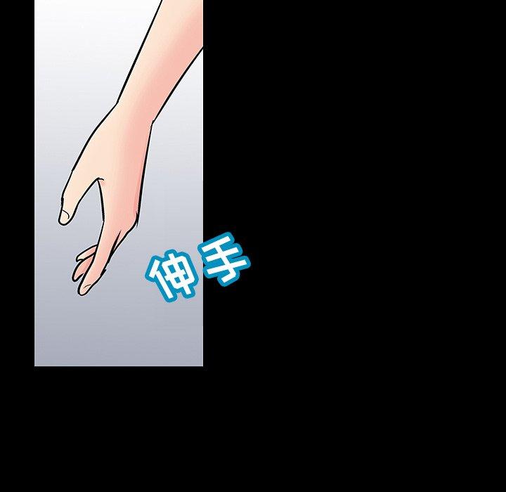 第124话 - 第7.jpg页