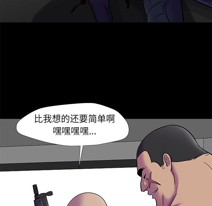 第177话 - 第10.jpg页