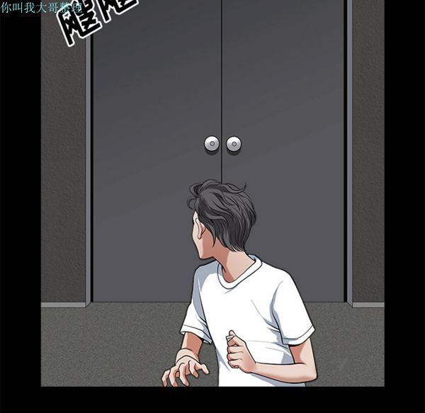 第 5 话 - 第99.jpg页