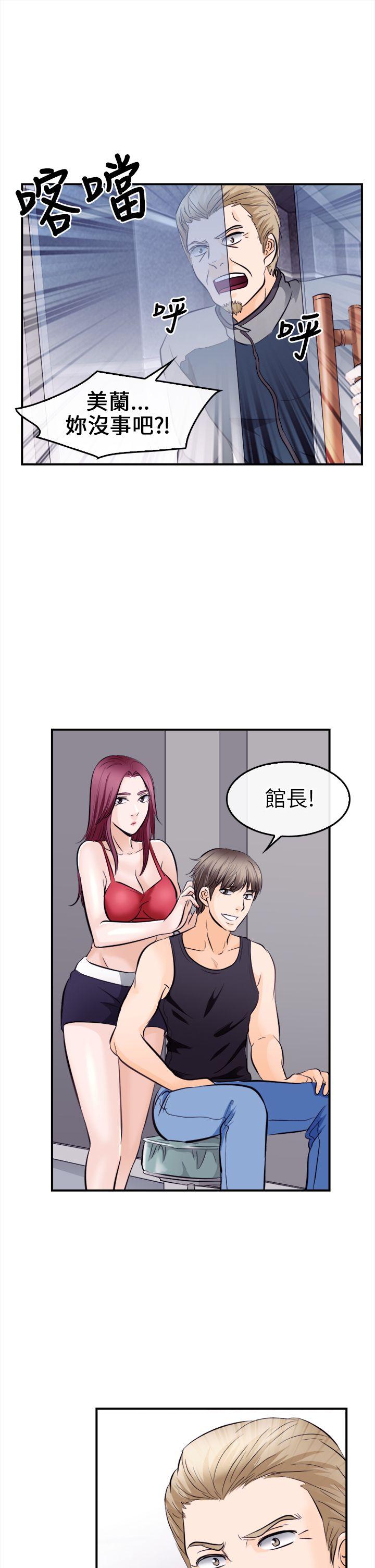 第 10 话