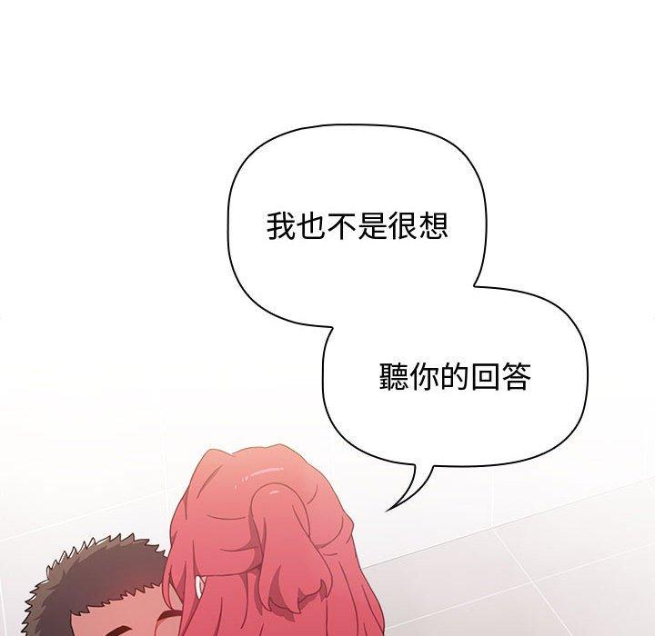第13话 - 第124.jpg页