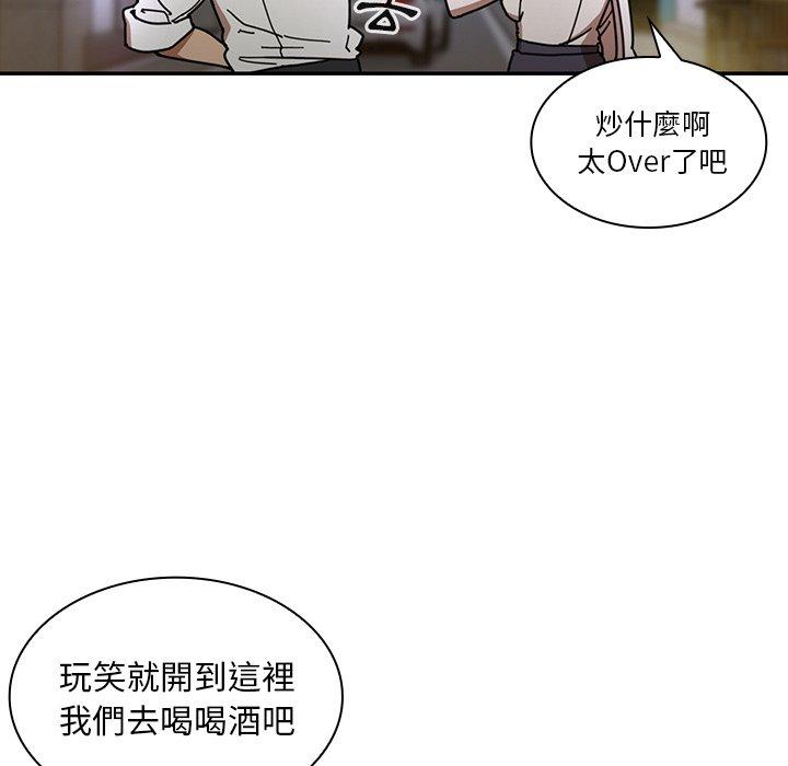 第15话 - 第89.jpg页