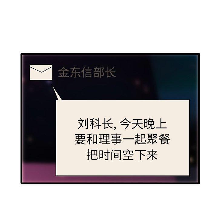 第4话 - 第25.jpg页