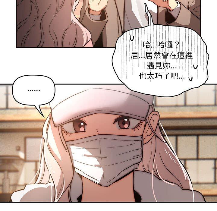 第42話 - 第113.jpg页