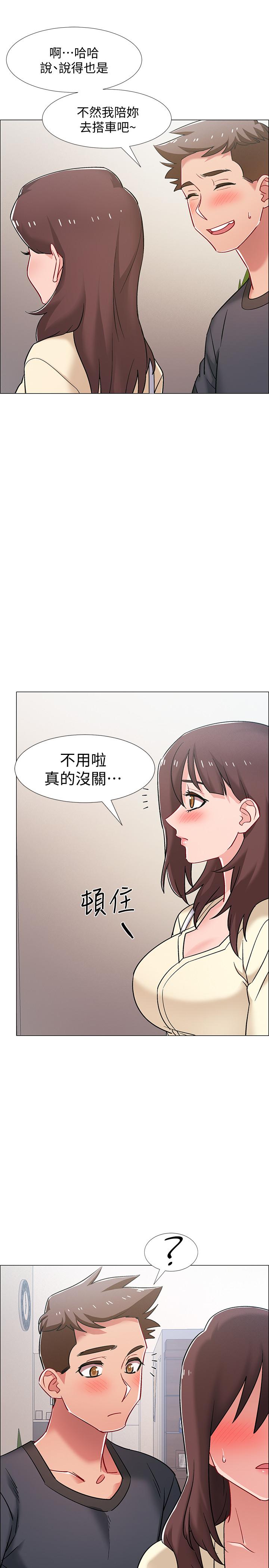 第20話-沉浸在遲來的新體驗中 - 第38.jpg页