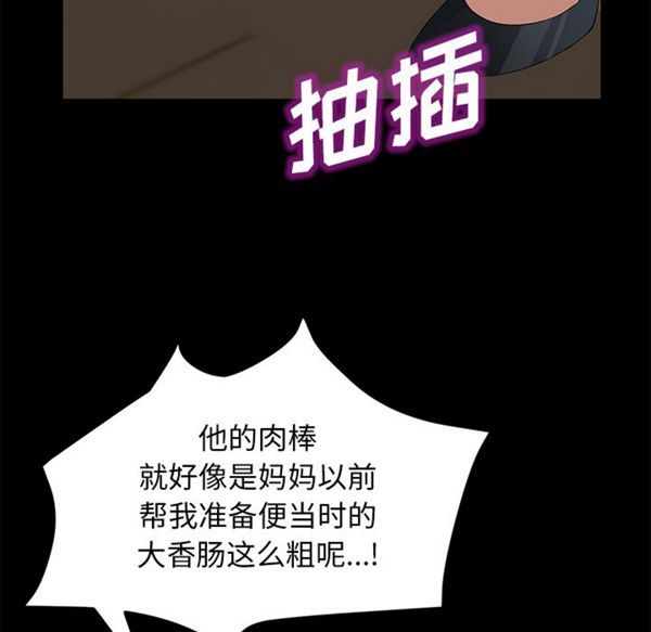 第 39 话 - 第66.jpg页