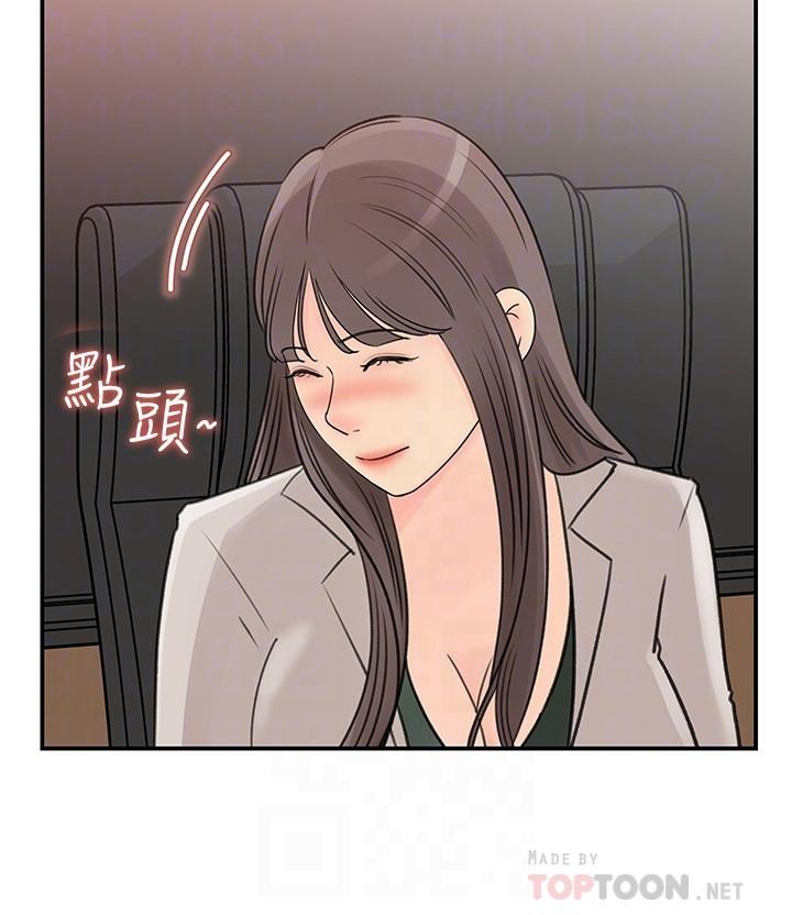 第28話-讓人更心癢的辦公室曖昧 - 第18.jpg页