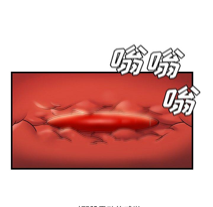 第 23 话 - 第100.jpg页