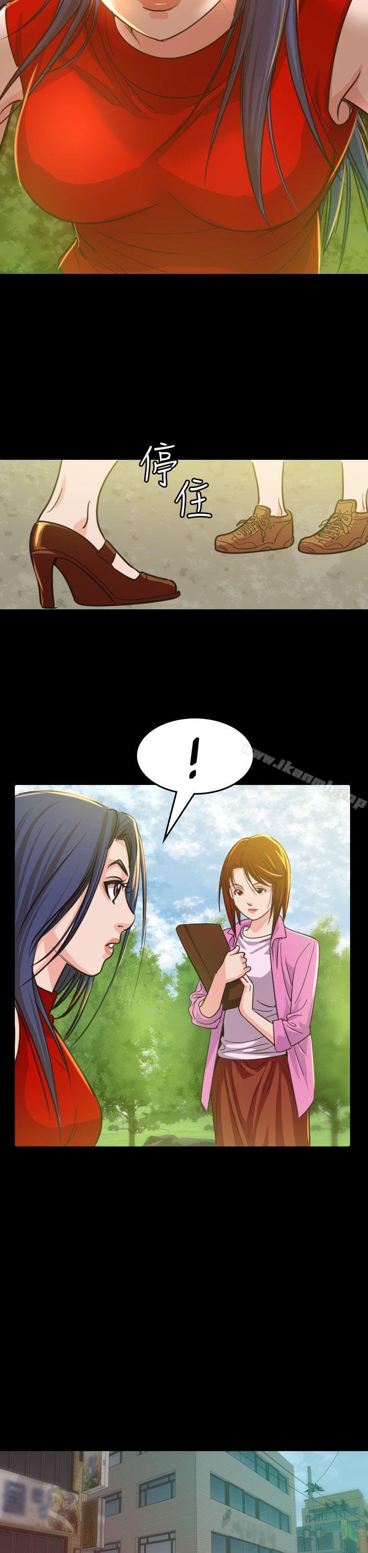 第9話 - 第23.jpg页