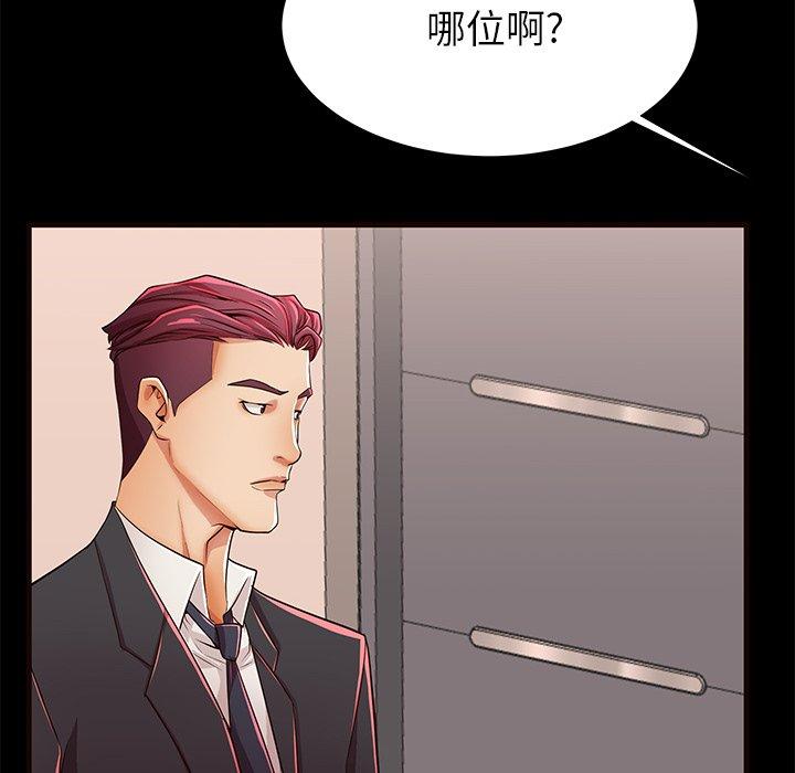 第50话 - 第10.jpg页