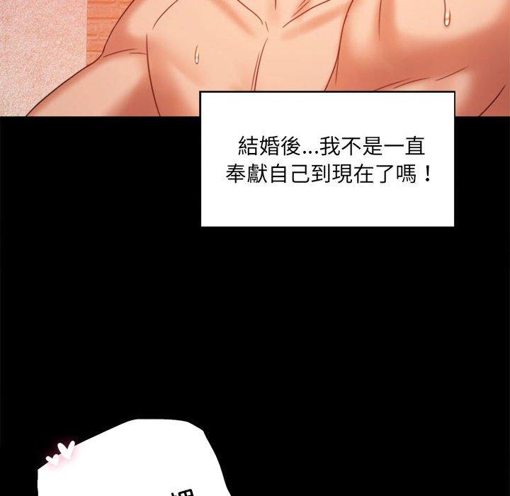 第5话 - 第138.jpg页