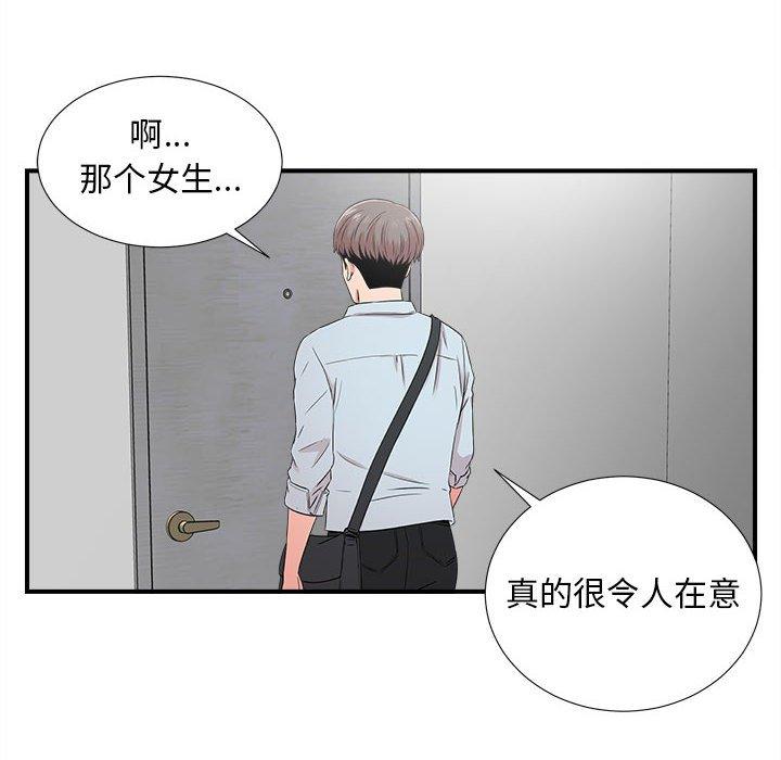 第 6 话 - 第66.jpg页