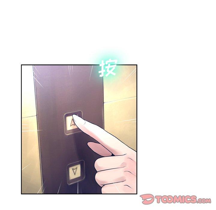 第10话 - 第57.jpg页