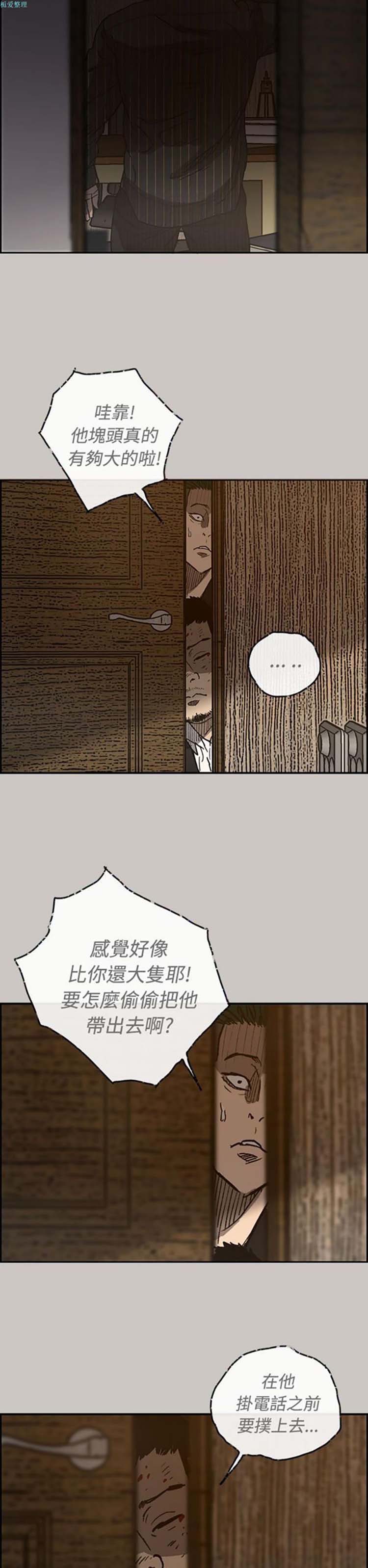 第 25 话 - 第17.jpg页