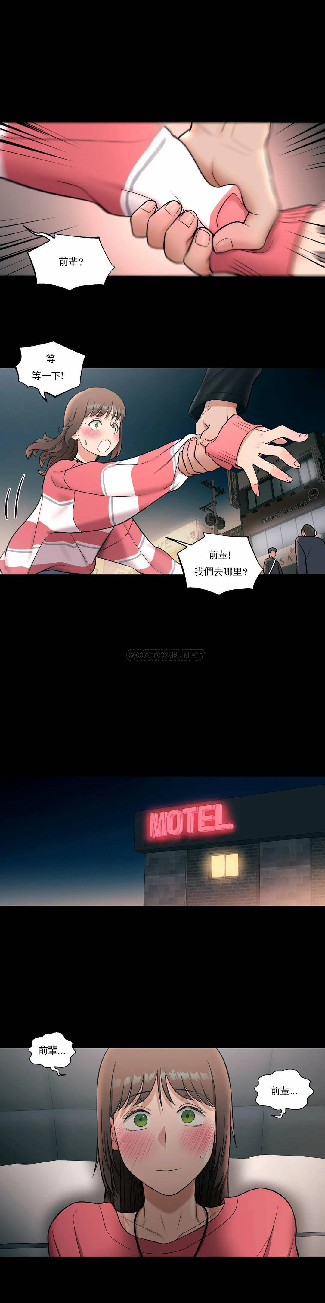 第26話 - 第21.jpg页