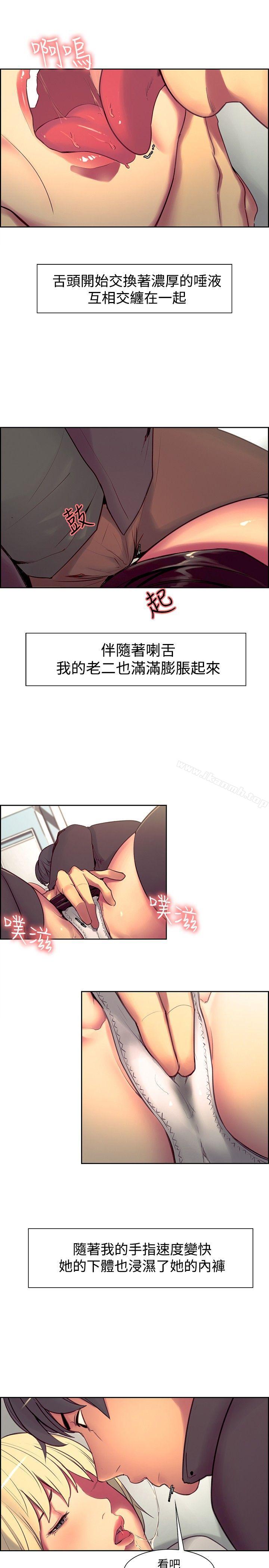 第19話 - 第5.jpg页