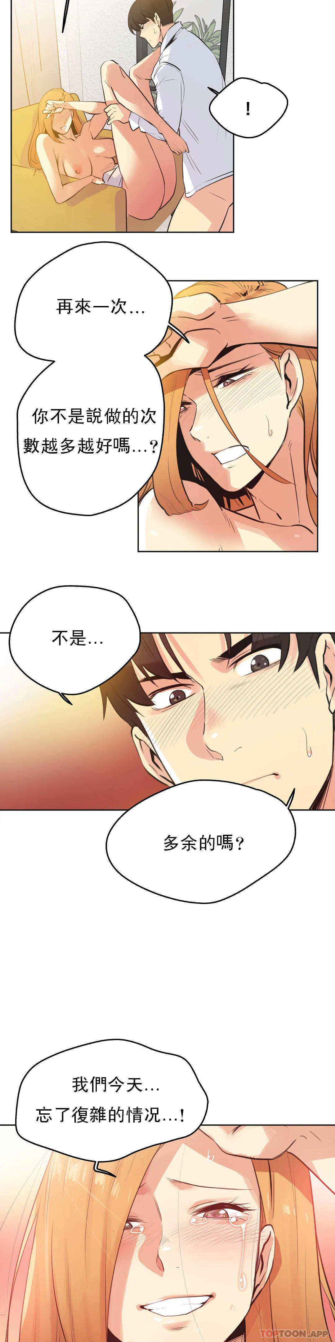 第59话 - 第11.jpg页