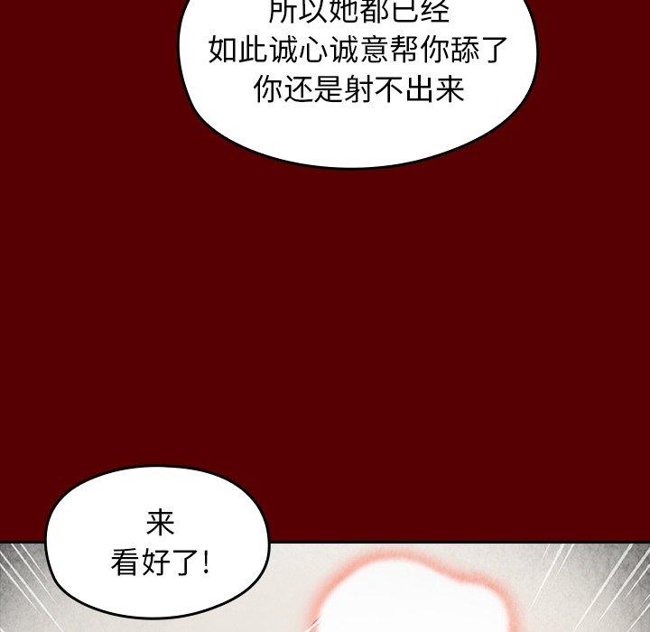 第27话 - 第53.jpg页