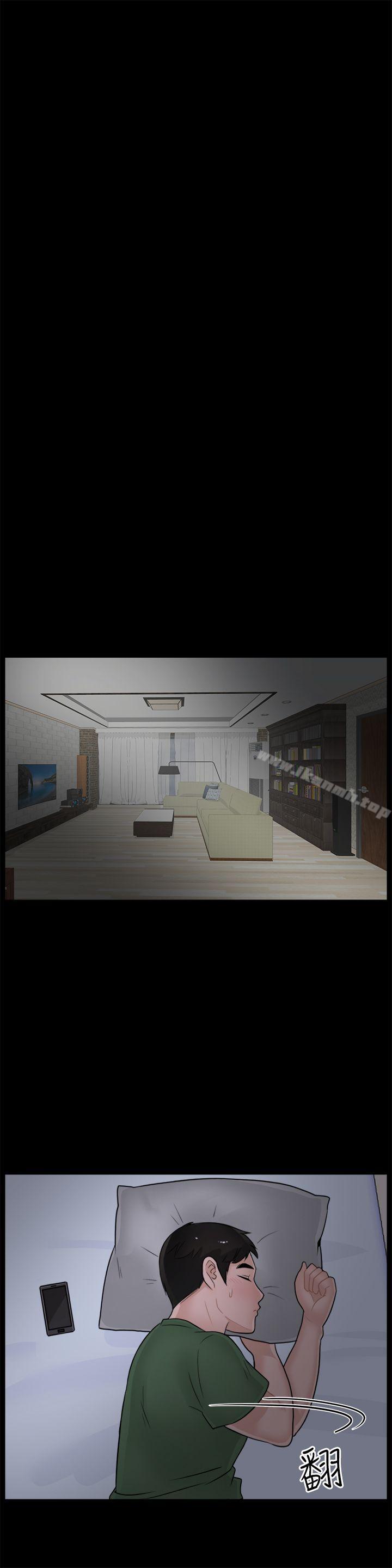 第14話 - 第8.jpg页