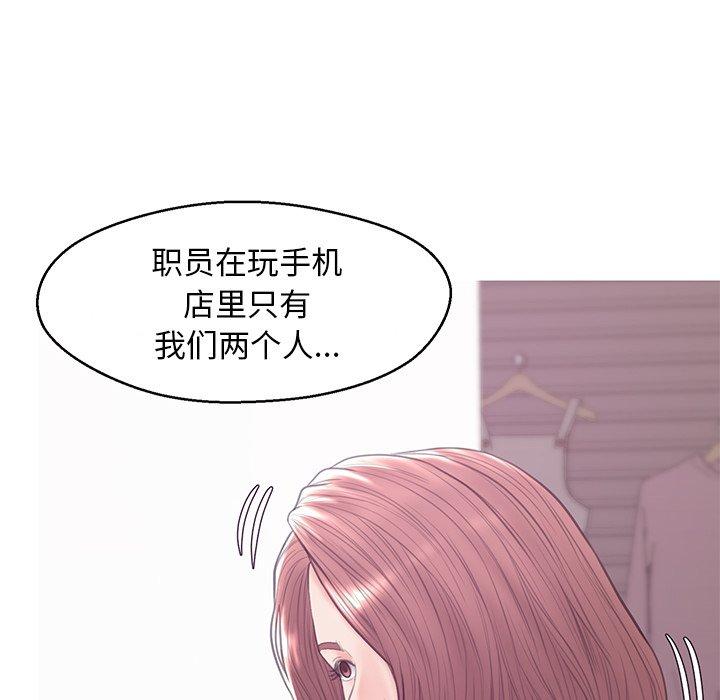 第 30 话 - 第126.jpg页