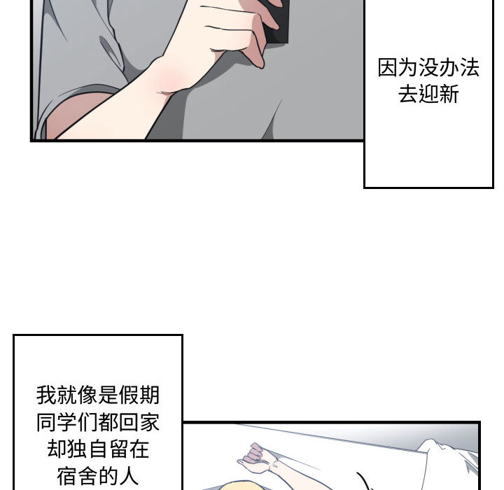 第 18 话 - 第96.jpg页
