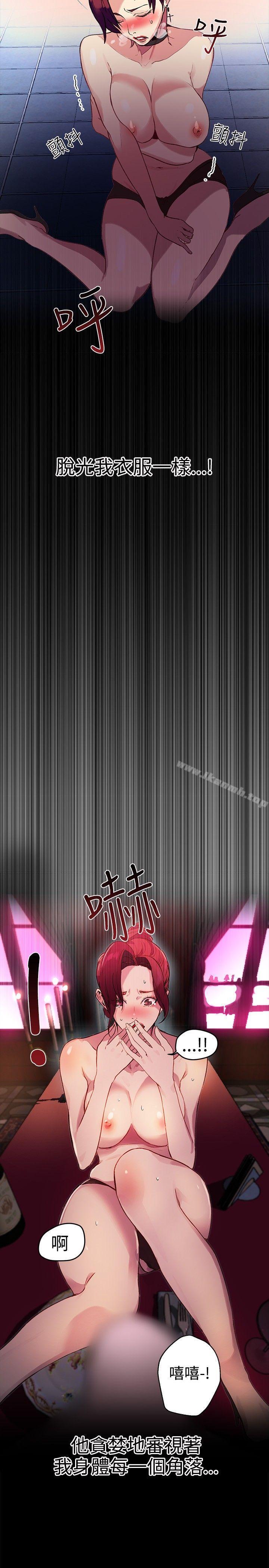 第10话 - 第19.jpg页