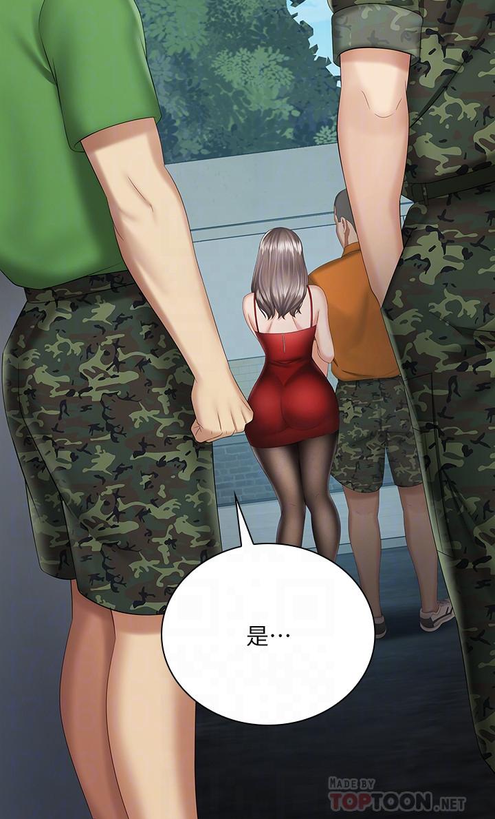 第19话-别再乱想，做就对了 - 第14.jpg页