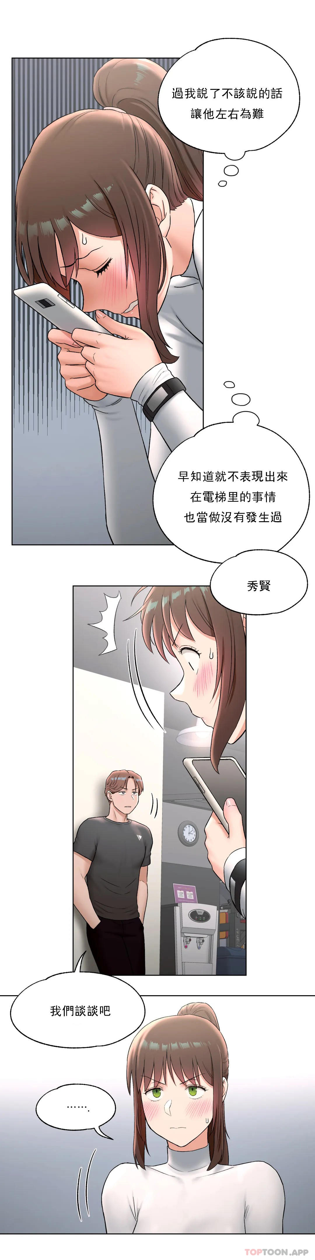 第60話 - 第16.jpg页