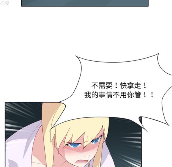 第 5 话 - 第49.jpg页