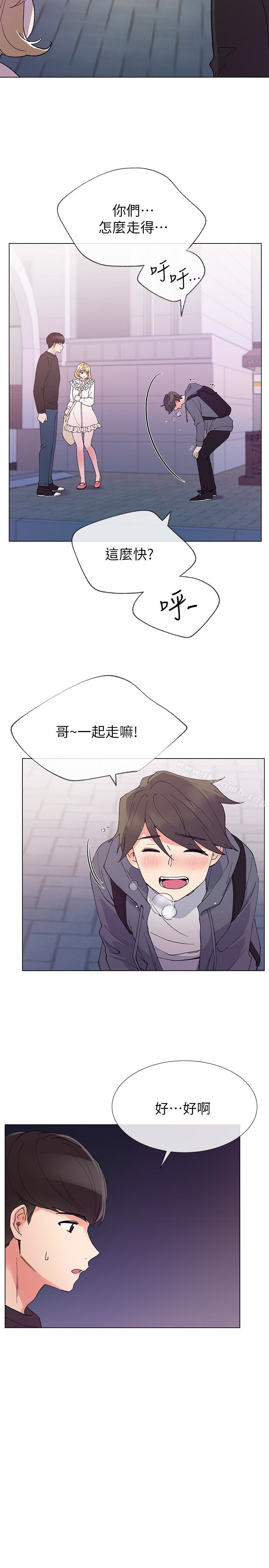 第42話-愷芯可愛的誘惑 - 第9.jpg页
