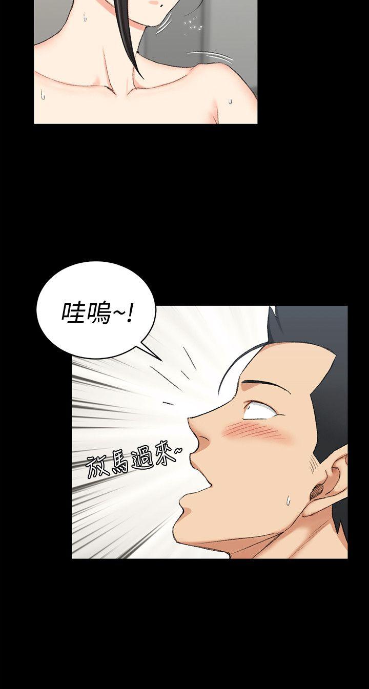 第52話-淫娃上身的管理員阿姨[02] - 第23.jpg页