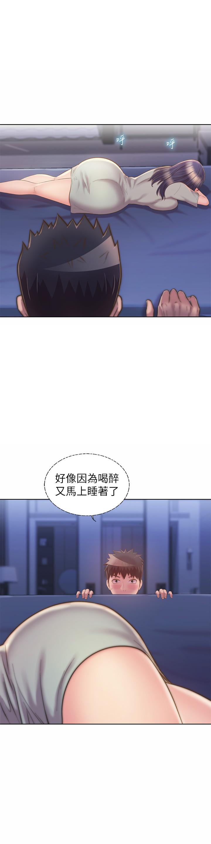 第49話-身體漸漸習慣你的棒棒 - 第22.jpg页
