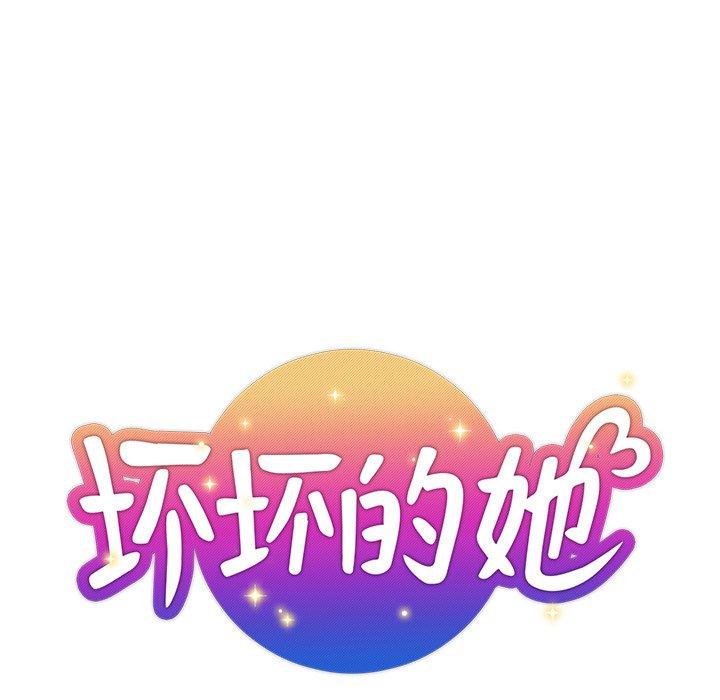 第 4 话 - 第11.jpg页