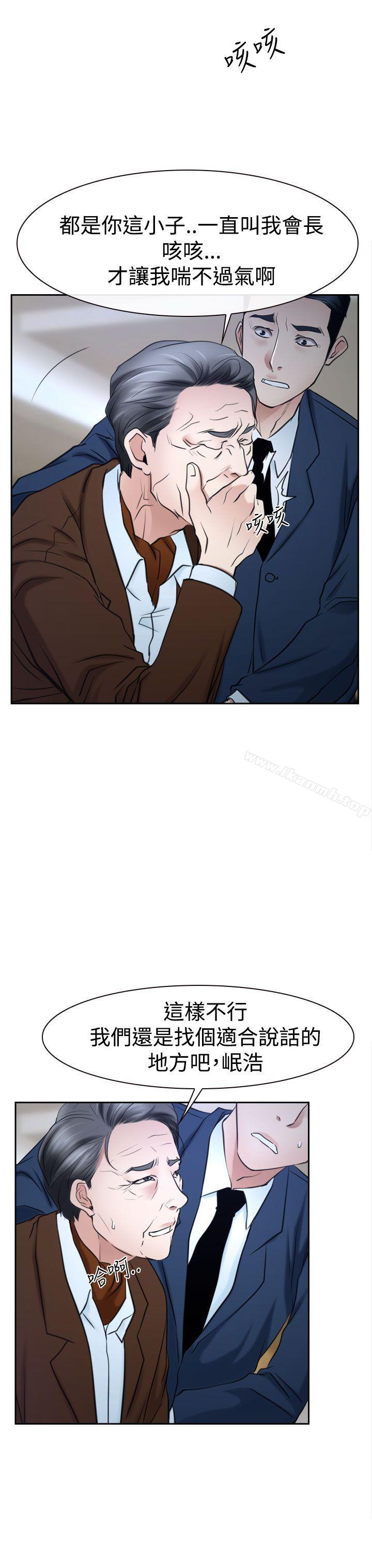 第36話 - 第25.jpg页