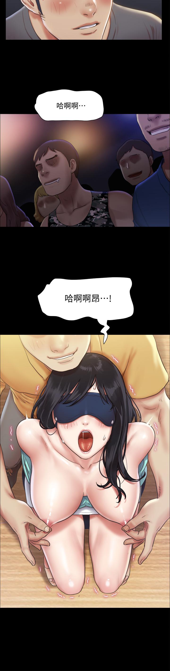 第99話-一覽無遺的秘密花園 - 第7.jpg页