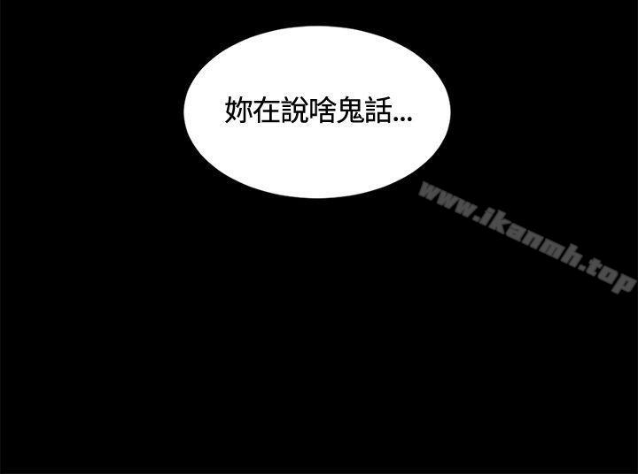 第13話 - 第17.jpg页