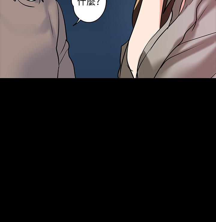 第14話-瞬間被喚起雄性本能 - 第17.jpg页
