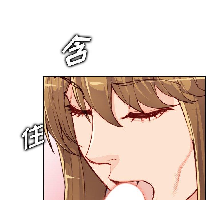 第 45 话 - 第90.jpg页