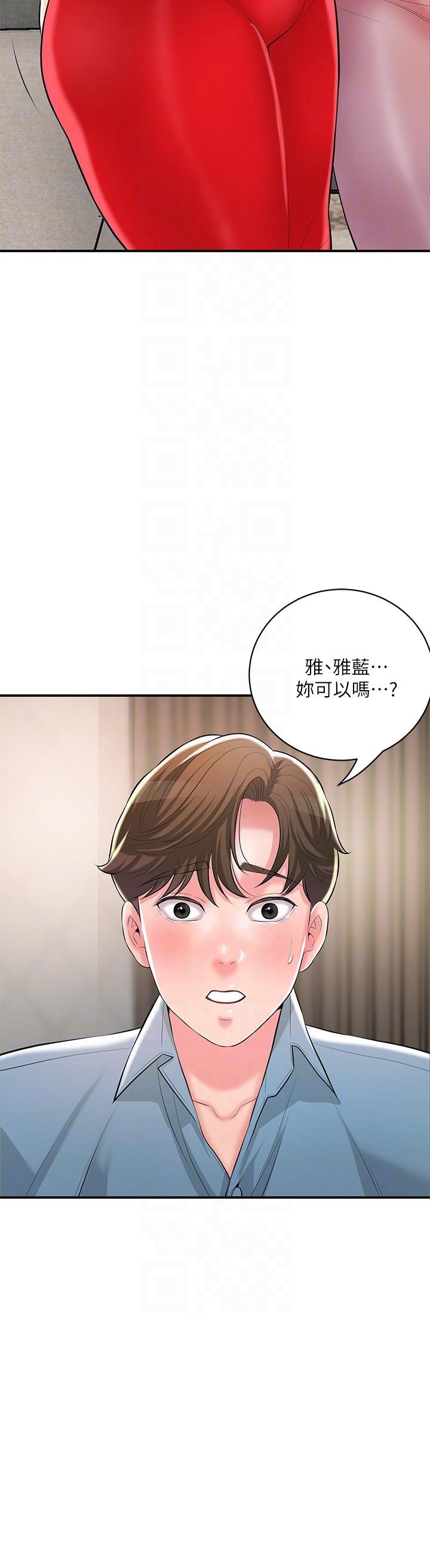 第103话-和岳母一起3P - 第6.jpg页