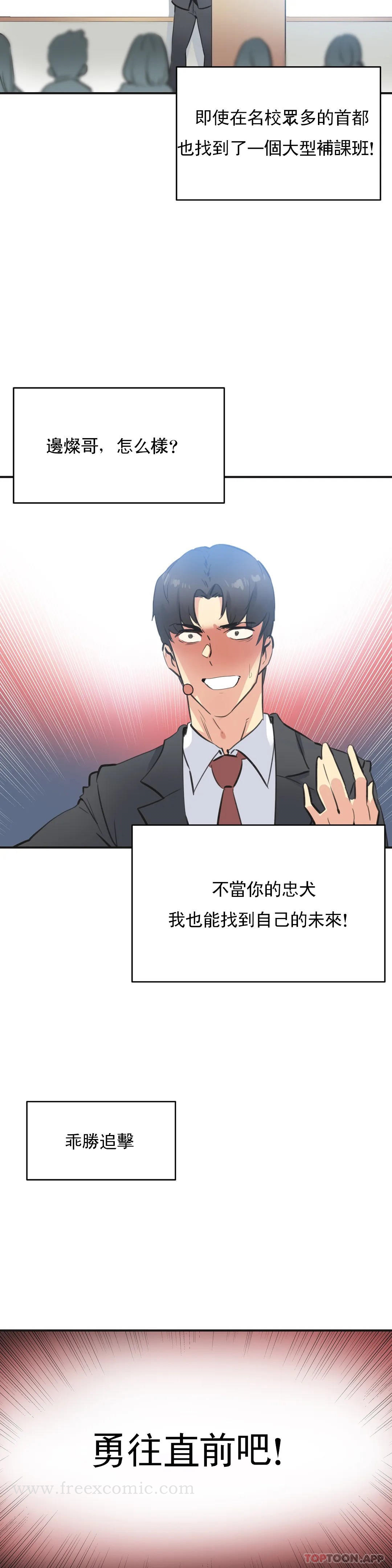 第76话 - 第16.jpg页