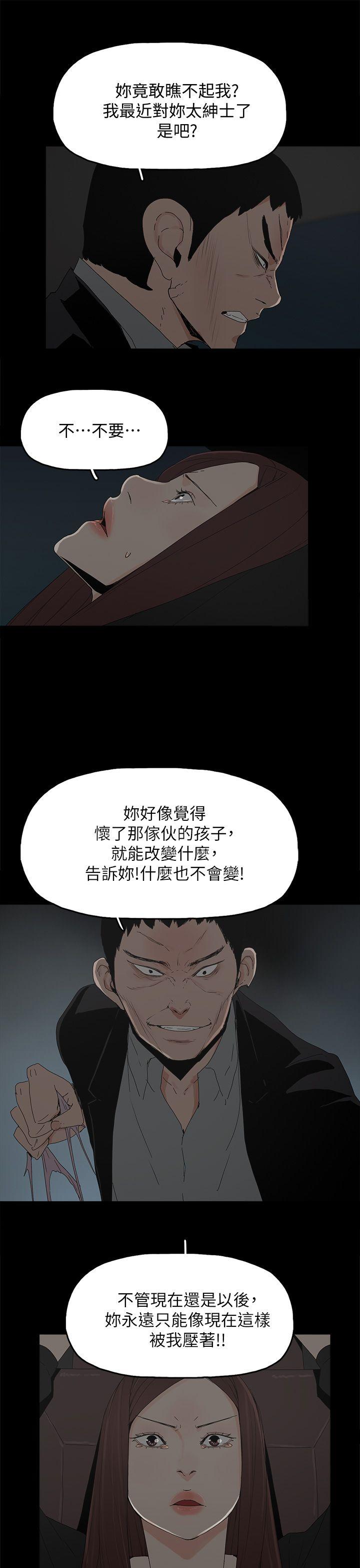 第 49 话 - 第18.jpg页