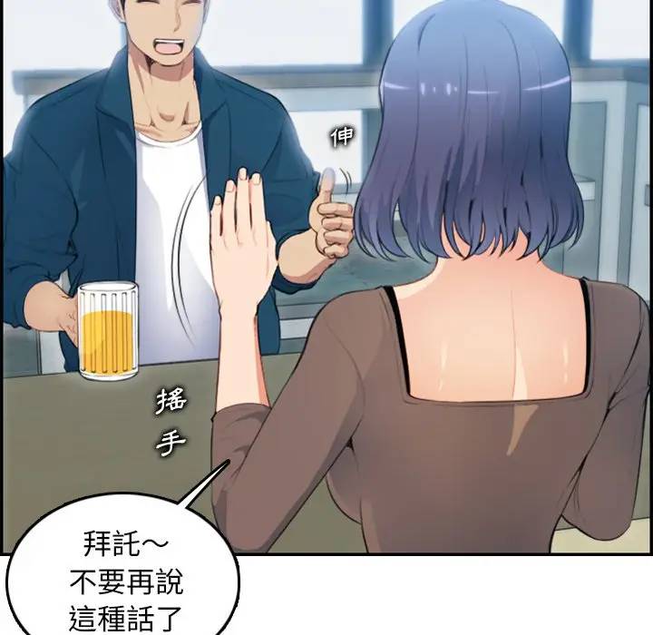 第11话 - 第14.jpg页