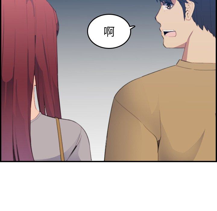 第23话 - 第74.jpg页