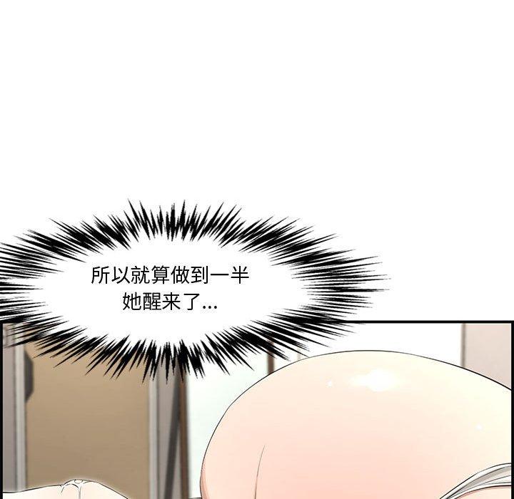 第 16 话 - 第126.jpg页