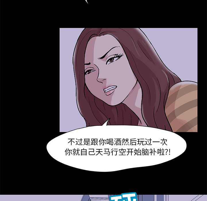 第46话 - 第10.jpg页