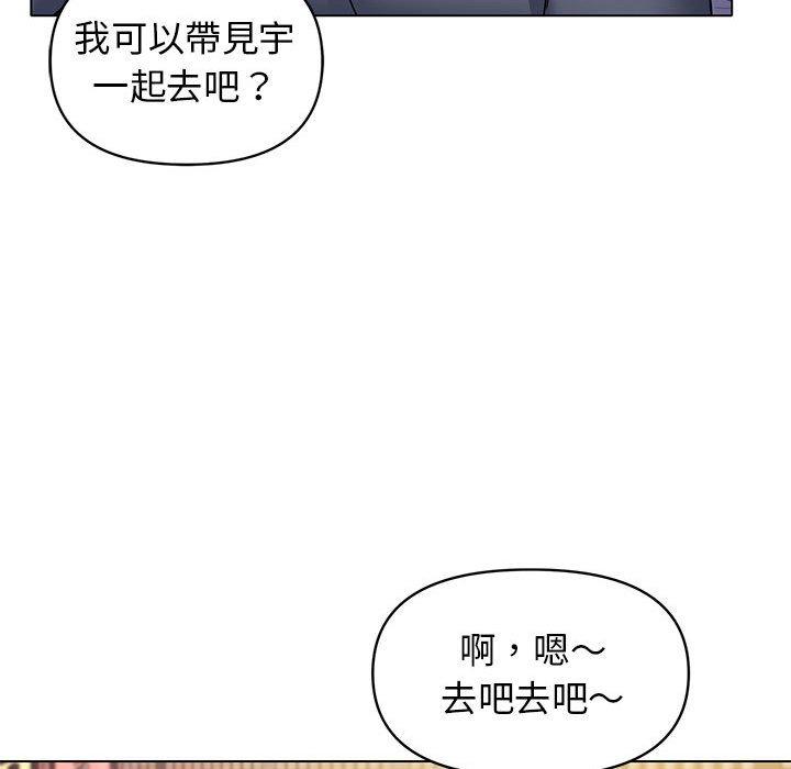 第29话 - 第42.jpg页