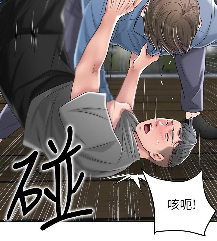 第9話-桃花爆棚 - 第31.jpg页