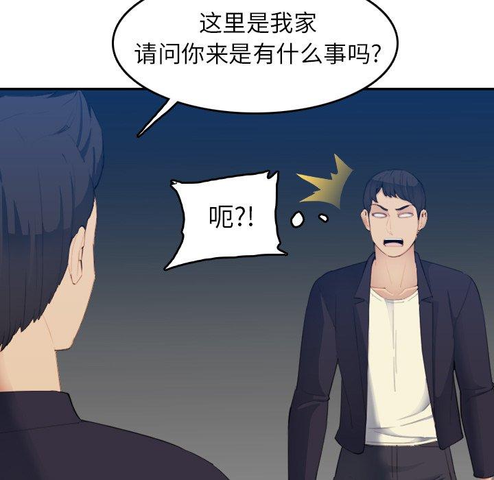第27話 - 第25.jpg页