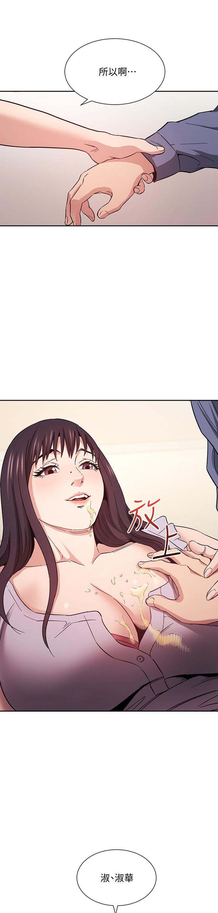 第58話-和年輕主婦的濃烈3P - 第2.jpg页