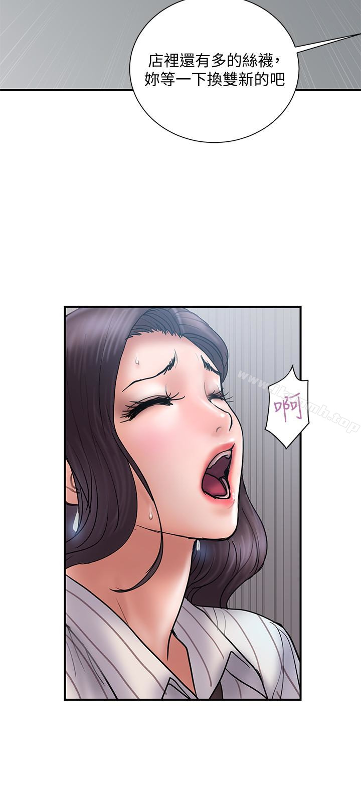 第16话-只是按摩…没关係吧? - 第18.jpg页